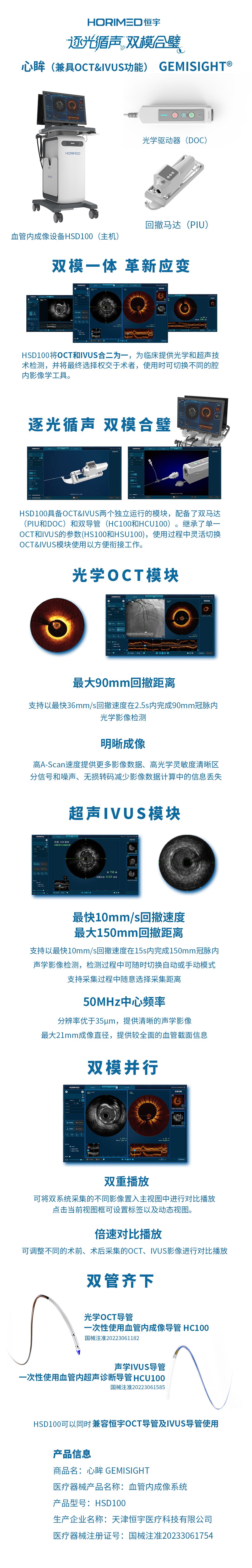 QQ图片20240123113017.jpg