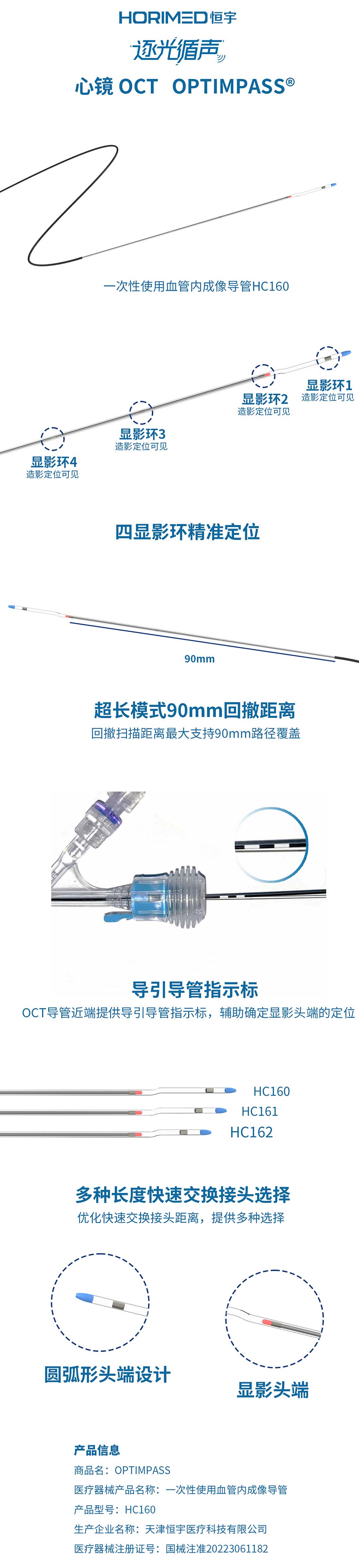HC160网页.jpg
